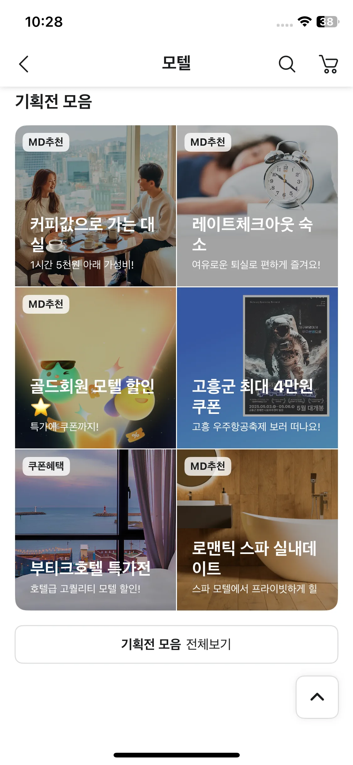 Test Image 22
